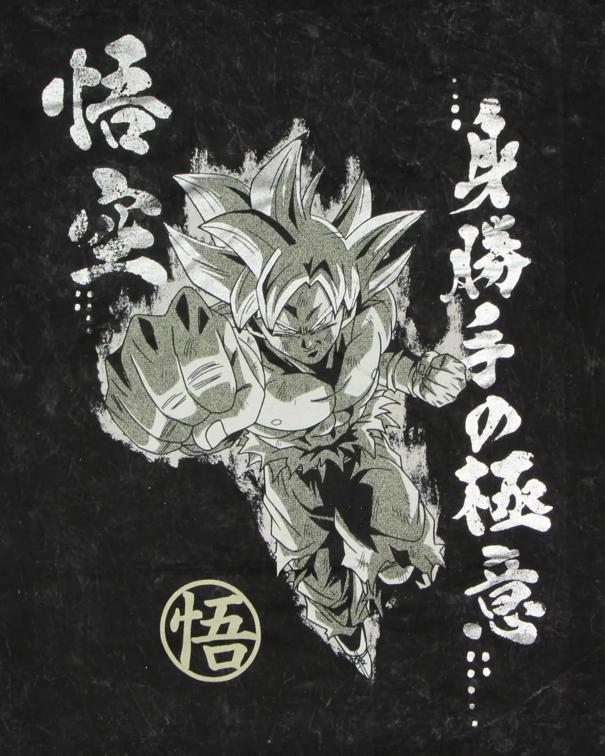 Dragon Ball Z Men's Super Goku Metallic Foil Design Mineral Washed Adult Short Sleeve T-Shirt